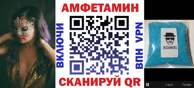 Амфетамин Розовый  Купить  Лосино-Петровский 