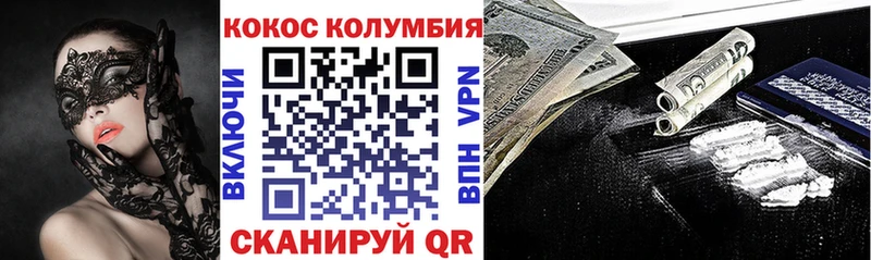 Купить закладки  Лосино-Петровский  КОКАИН 99% 