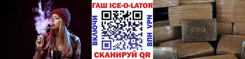 Гашиш Premium Купить где Лосино-Петровский