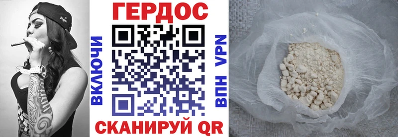 Купить где Лосино-Петровский Героин хмурый