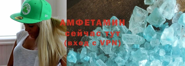герыч Горняк