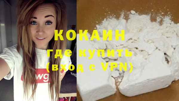 мяу мяу кристалл Горнозаводск