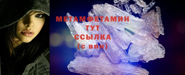 jwh Горно-Алтайск