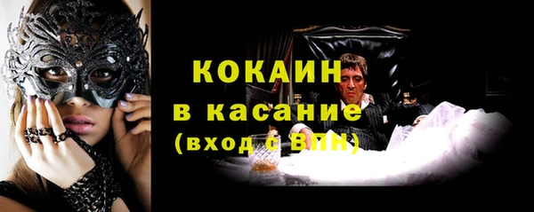 jwh Горно-Алтайск