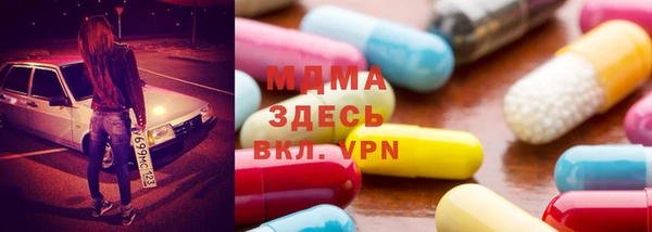 герыч Горняк