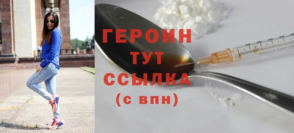мяу мяу кристалл Горнозаводск