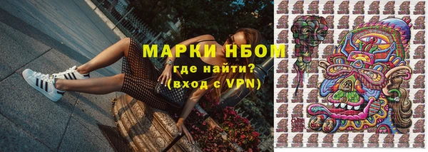 герыч Горняк
