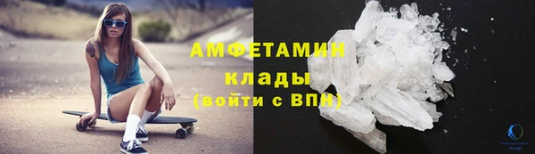 герыч Горняк
