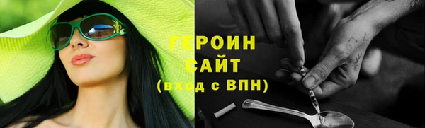 мяу мяу кристалл Горнозаводск