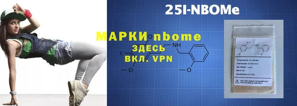 кокс Вяземский