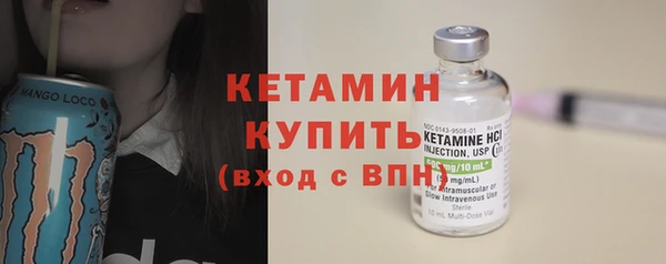 мяу мяу кристалл Горнозаводск