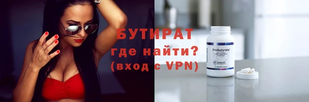 jwh Горно-Алтайск