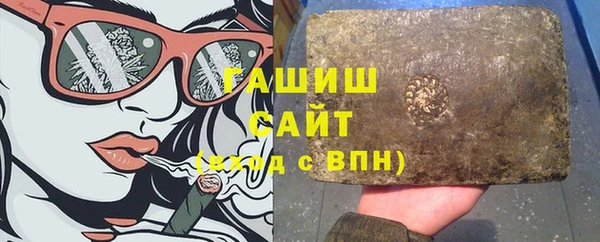 мяу мяу кристалл Горнозаводск