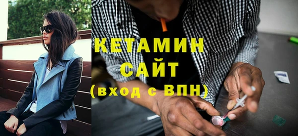 герыч Горняк