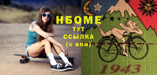 jwh Горно-Алтайск