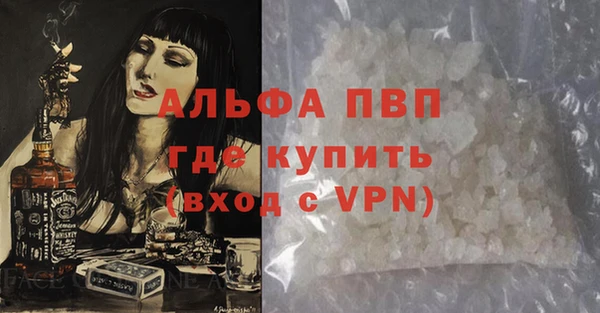 герыч Горняк