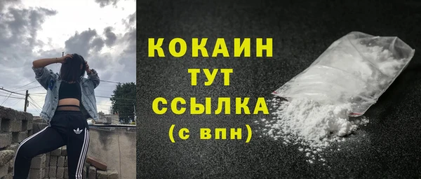 мяу мяу кристалл Горнозаводск
