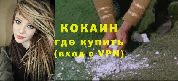 герыч Горняк