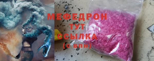 герыч Горняк