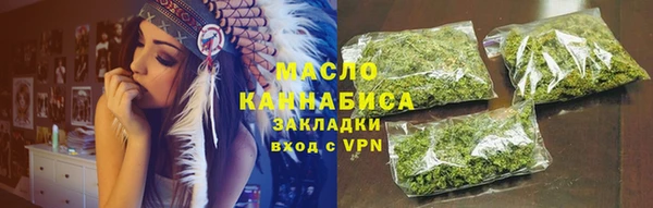 мяу мяу кристалл Горнозаводск