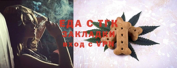 герыч Горняк
