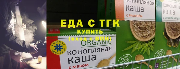 мяу мяу кристалл Горнозаводск