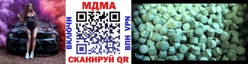 Купить  Лосино-Петровский  MDMA VHQ 