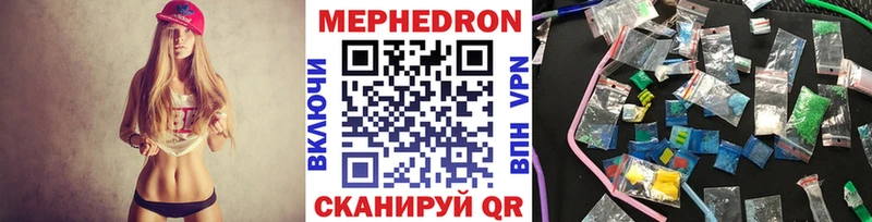 Купить где  Лосино-Петровский  Меф 4 MMC 