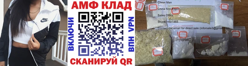 Купить  Лосино-Петровский  МЕТАМФЕТАМИН кристалл 