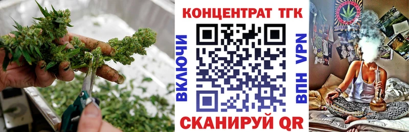 Дистиллят ТГК концентрат  Купить где  Лосино-Петровский 